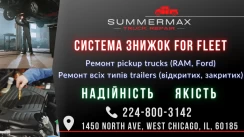 SummerMax truck repair.
