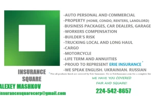 Auto, Home and Life Insurance.