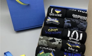 Gift box Ukrainian patriotic socks.