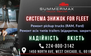 SummerMax truck repair